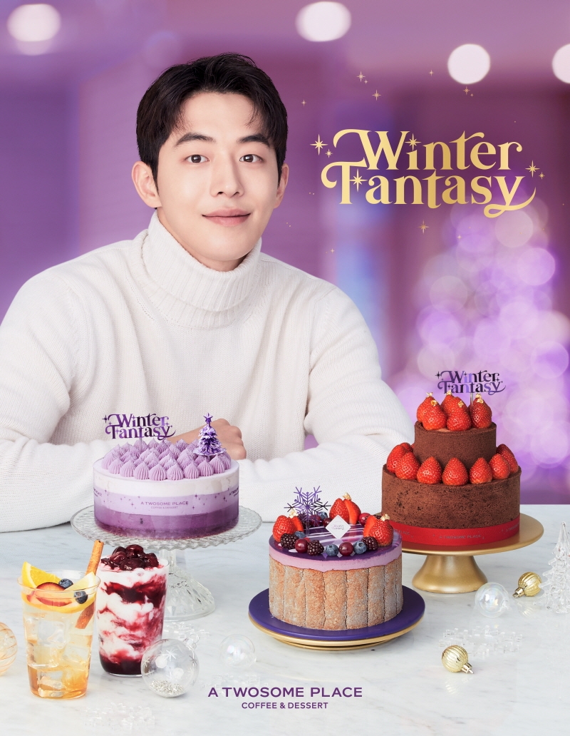 투썸플레이스, 2020년 크리스마스 케이크 출시