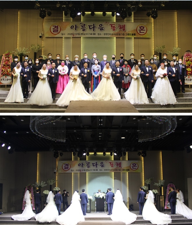 11월 25일 창원인터내셔널호텔 그랜드 볼룸홀에서 열린 제34회 합동결혼식. (사진제공=한국법무보호복지공단경남지부)