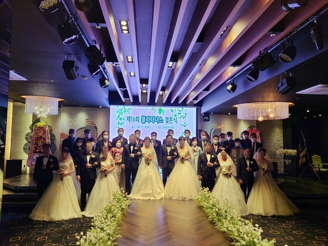 11월 26일 오후 문수컨벤션웨딩 자스민홀에서 열린 제16회 플라타너스 결혼식. (사진제공=한국법무보호복지공단울산지부)