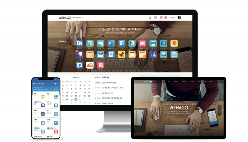 더존 WEHAGOV 공공시장 진출 본격화