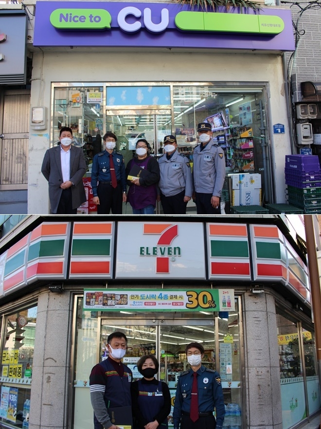 보이스피싱에 속은 고객의 구글기프트카드(구매를 막은 시민들과 조정재 사하경찰서장이 감사장 등을 전달하고 기념찰영. (사진제공=부산경찰청)