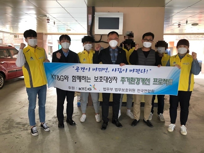 (사진제공=한국법무보호복지공단경남지부)