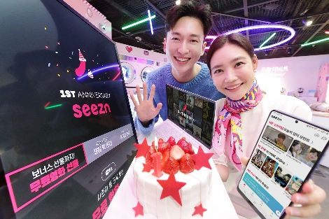 KT Seezn 론칭 1주년...내년엔 ‘양방향’으로 승부 본다