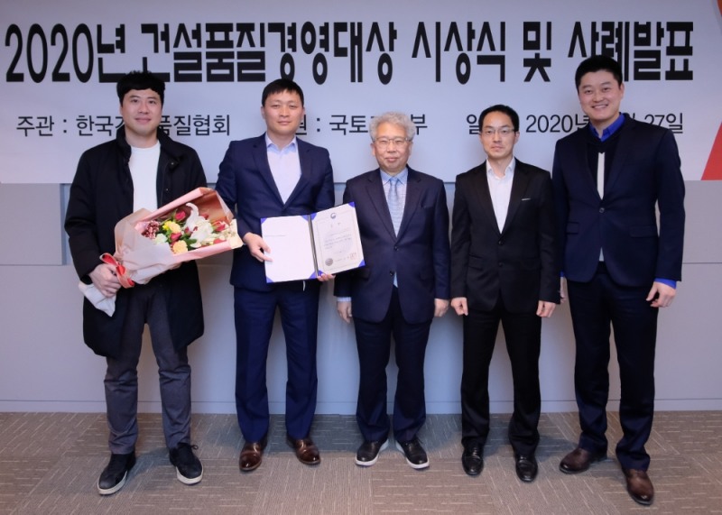 롯데건설 청량리4구역 여정구 현장소장(왼쪽에서 두 번째) 및 기술연구원 등 행사 관계자들이 기념사진을 촬영하고 있다.(사진=롯데건설)