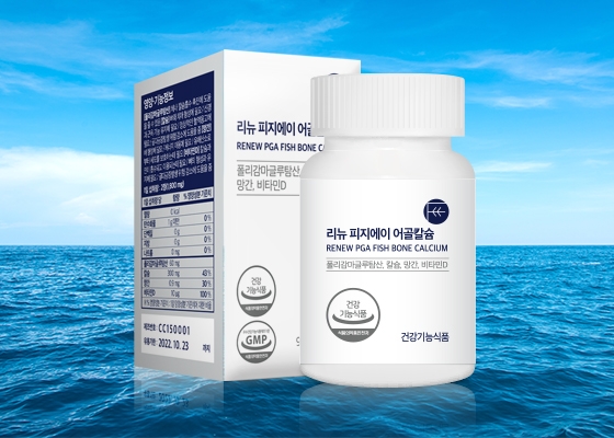 필네이처 어골칼슘 신제품 출시, 론칭기념 3+1행사 진행