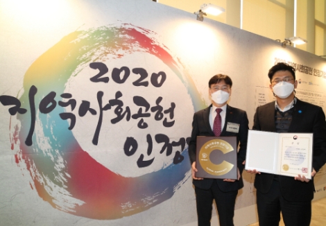 동서발전, 전 사업소‘지역사회공헌 인정제’ C마크 획득