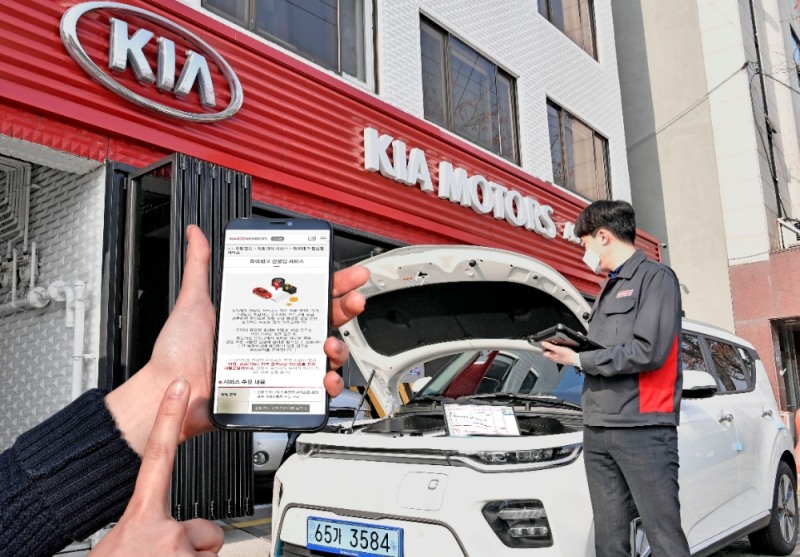 오토큐 정비 모습.(사진=기아자동차)