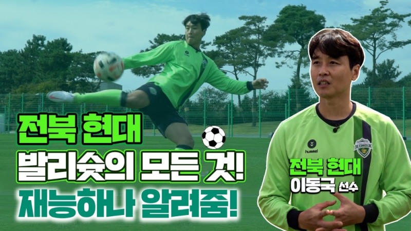 하나금융그룹 '하나GO라운드 재능하나 보여줘' 진행