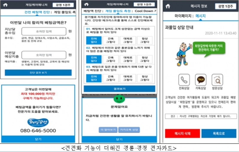 (사진=국민체육진흥공단)