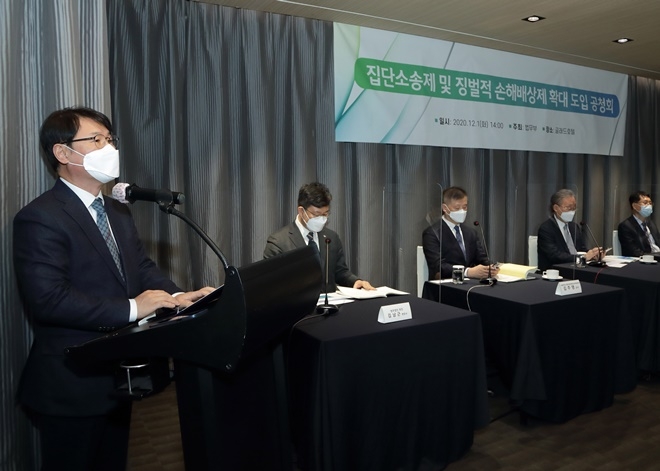 강성국 법무실장이(왼쪽) 12월 1일 여의도 글래드 호텔에서 개최된 「집단소송제 및 징벌적 손해배상제 확대 도입 공청회」에서 개회사를 하고 있다. (사진제공=법무부)