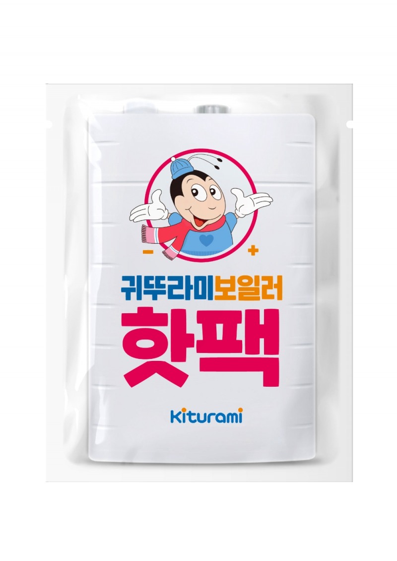 세븐일레븐, 귀뚜라미와 브랜드 콜라보 ‘귀뚜라미보일러 핫팩’ 출시