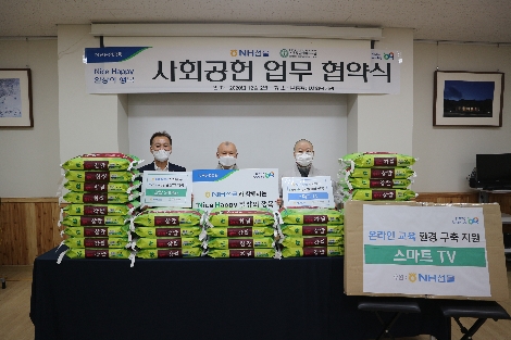 NH선물은 2일 서울 동작구 본동종합사회복지관을 방문해 사회공헌활동 활성화를 위한 업무협약을 체결했다. 왼쪽부터 이창호 NH선물 대표이사, 달마사 회주 진화스님, 본동종합사회복지관장 법현스님이 기념촬영을 하고 있다. 사진=NH선물
