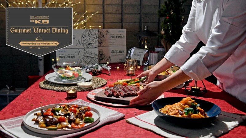 언택트 다이닝 프로모션 이미지.(사진=기아자동차)