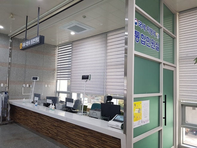 국세지방세 통합민원실을 3일부터 '방문민원상담실'로 운영 중이다.(사진제공=부산기장군)