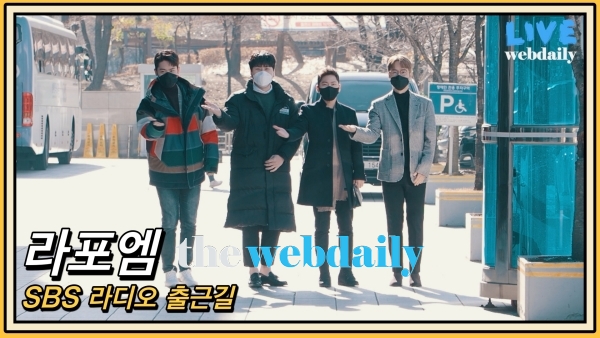 라포엠, 라디오 출근길