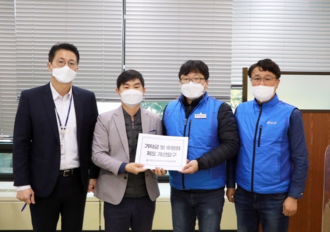 12월 4일 공노총이 기탁금 및 후원회제도 개선요구서를 중앙선관위에 전달하고 기념촬영. 왼쪽부터 김상훈 주무관, 전성기 사무관, 여정섭 공노총수석부위원장, 고영관 공노총 사무총장.(사진제공=공노총)