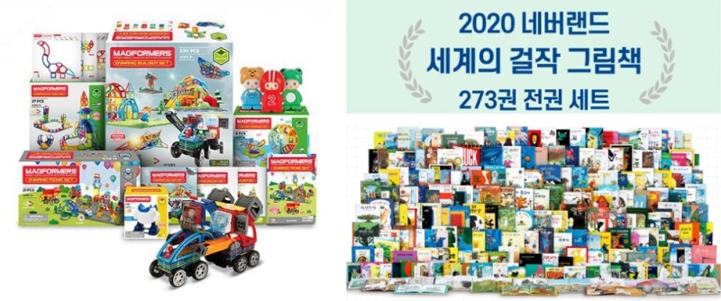 CJ ENM 오쇼핑부문, 유아동 기획 프로그램 선봬