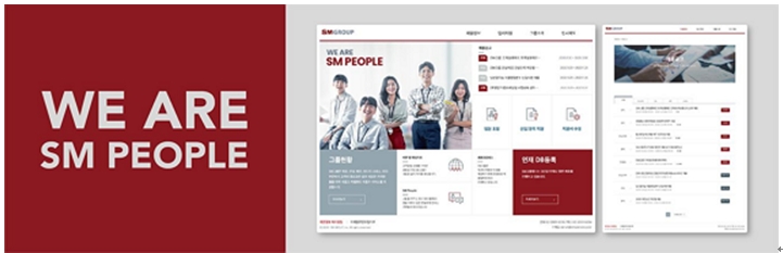 SM그룹, 웹어워드코리아 2020 기업일반부문 대상 수상