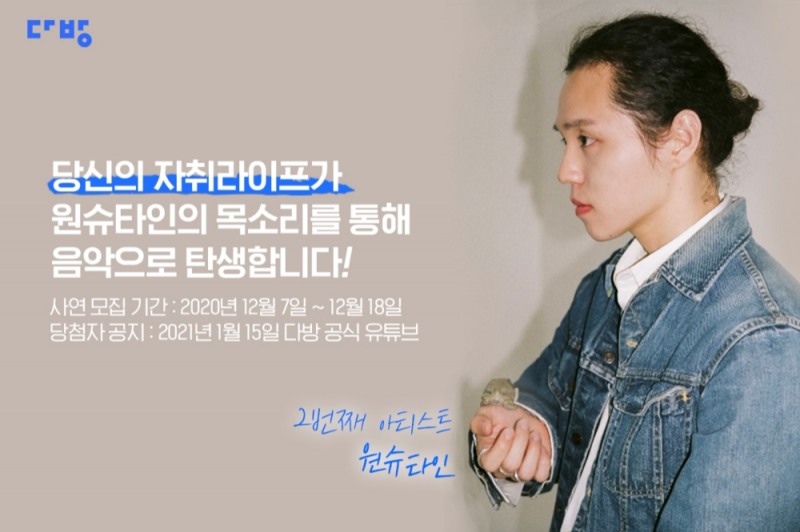 다방 이미지.(사진=스테이션3)