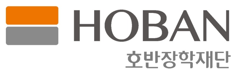호반장학재단, 서초구에 장학금 5000만원 전달