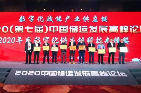 'CJ대한통운 中 자회사' CJ로킨, ‘디지털 공급망 과학기술 개척자 상’ 수상