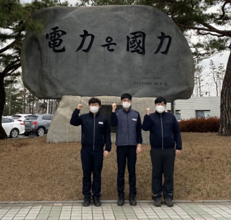 남부발전, 9년 연속 국제품질대회 금상