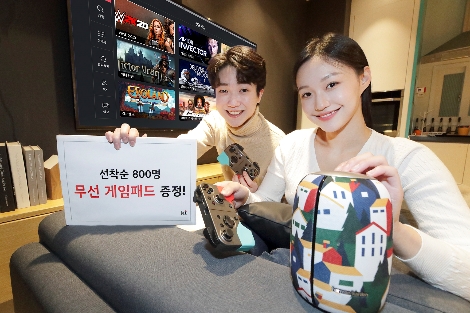 KT, 기가지니에서 즐기는 ‘게임박스’ 출시