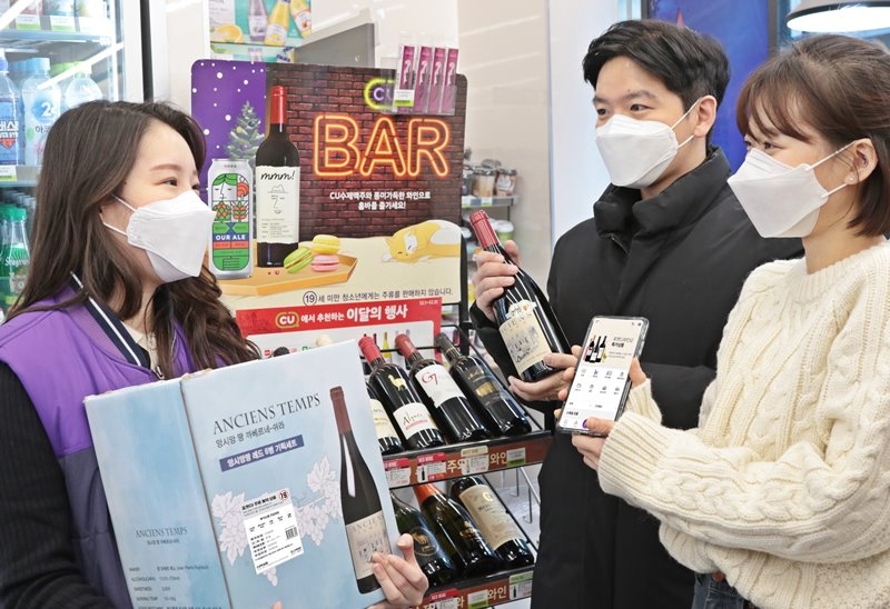 CU, 연말 편의점 와인 파티 연다