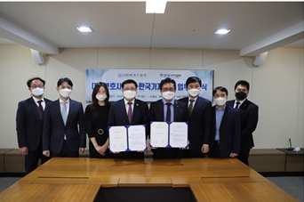 대한변협-한국기자협회, 전문분야 교류 협력 위해 업무협약 체결