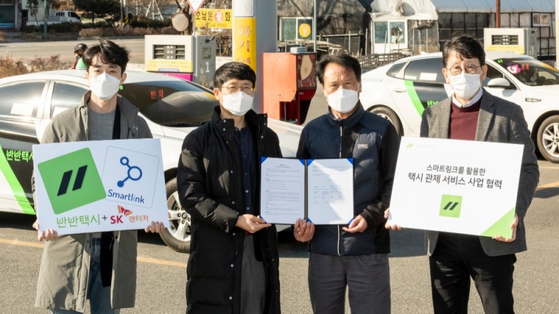 (우측부터)윤민호 SK렌터카 사업개발실장, 나상우 대성교통 대표이사, 오인규 대원택시 대표이사, 김기동 코나투스 대표이사가 기념촬영을 하는 모습.(사진=SK렌터카)