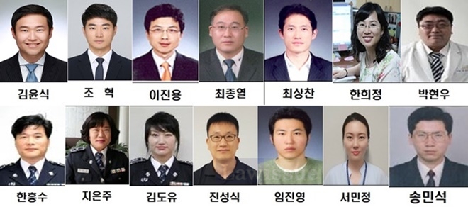 2020년 우수 인권 법무·검찰 공무원 14명.(제공=법무부)