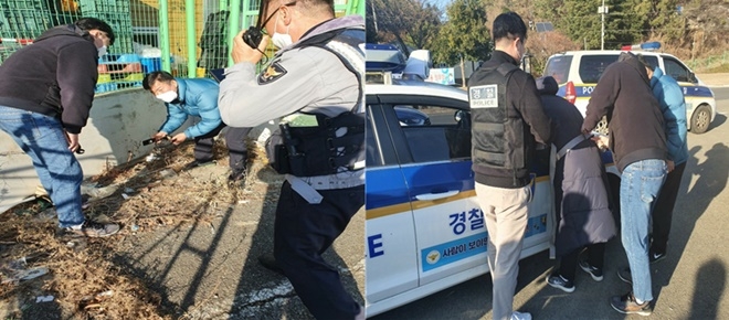 전자발찌 훼손 대응 모의훈련. (사진제공=통영준법지원센터)