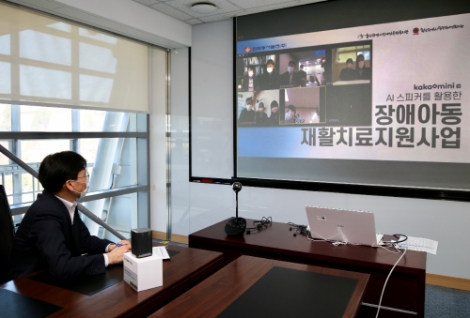 동서발전, AI 스피커로 장애 아동 언어·심리치료 지원