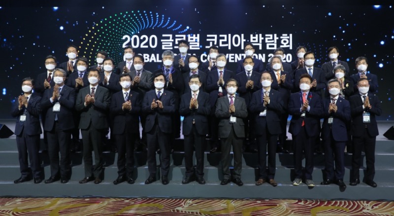 ‘2020 LH 글로벌 비즈니스 컨벤션(GBC)’에 참석한 관계자들이 기념촬영을 하고 있다.(사진=LH)