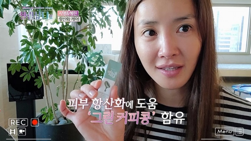 청호나이스뷰티 앰플, ‘셀럽뷰티 2’ 출연