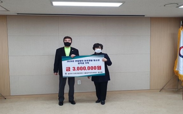 (사진제공=서울동부준법지원센터)