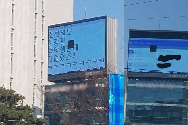 (사진=인터넷커뮤니티)