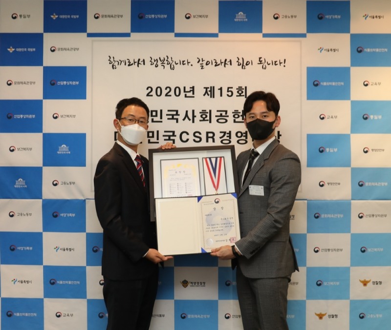 선진, ‘대한민국 사회공헌 대상’ 농림축산식품부 장관상 표창