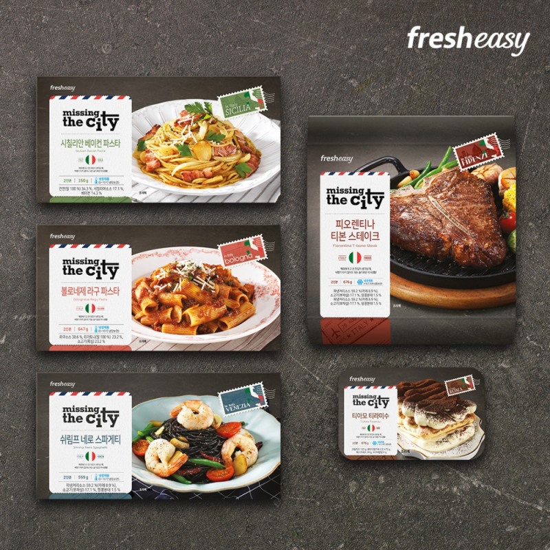 프레시지, ‘미씽 더 시티’ 이탈리아 편 밀키트 5종 출시