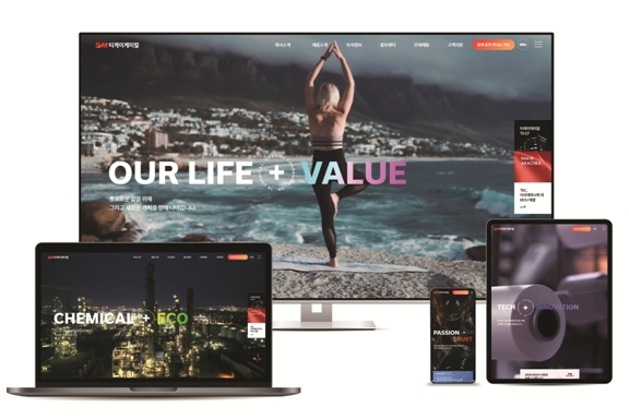 티케이케미칼, 웹어워드 코리아 2020 화학분야 대상 수상