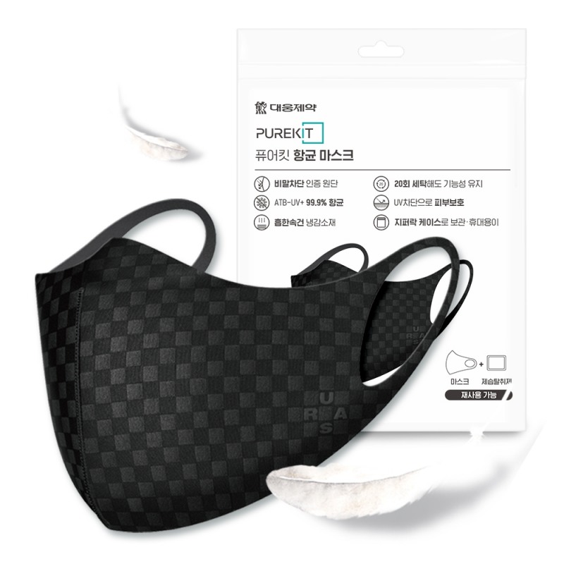 대웅제약, 다회용 기능성 마스크 ‘퓨어킷 항균마스크’ 출시