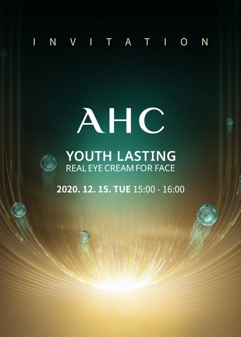 AHC 신제품 ‘유스 래스팅 리얼 아이크림 포 페이스’ 런칭 행사