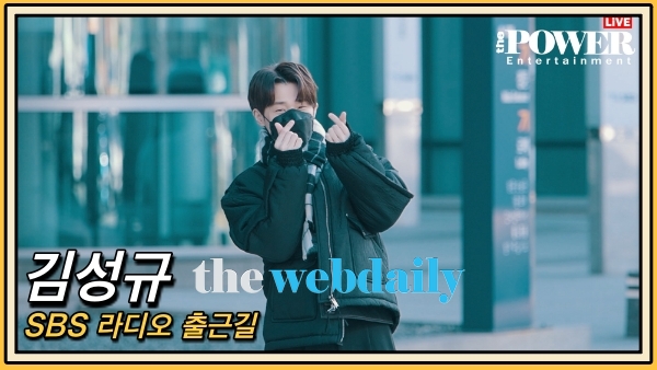 김성규, SBS 라디오 출근길