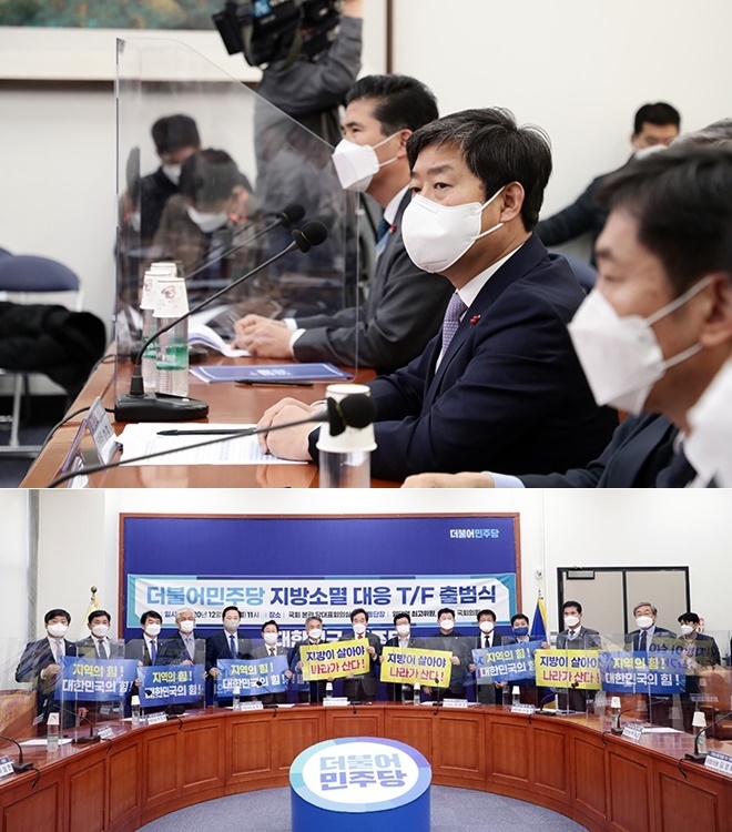 황명선 대표회장이 더불어민주당 지방소멸 대응 T/F 출범식에서 발언하고 있다./더불어민주당 지방소멸 대응 T/F 출범식에서 참석자들이 피켓을 들고 포즈를 취하고 있다.(사진제공=전국시장군수구청장협의회)