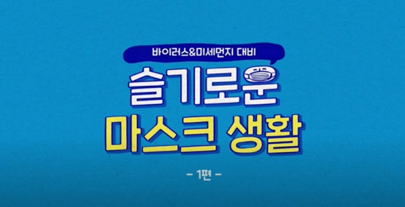 사진= 유한킴벌리