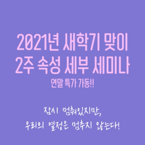 뮤직에듀벤처, 피아노 교사 대상 피아노 어드벤처 온라인 세미나 개최