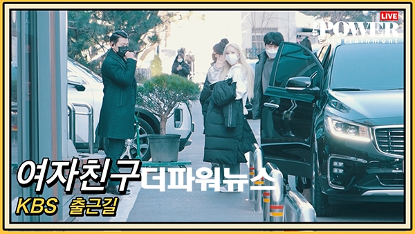 여자친구, KBS 출근길