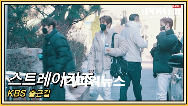스트레이키즈, KBS 출근길