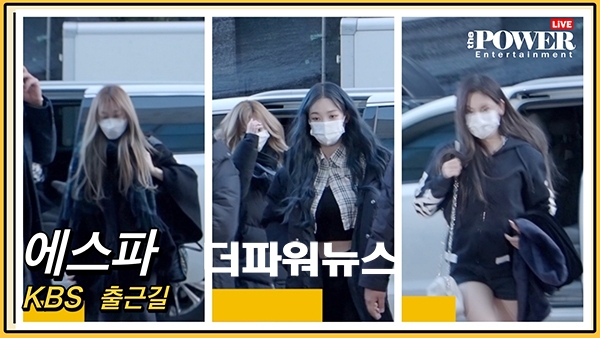 에스파, KBS 출근길