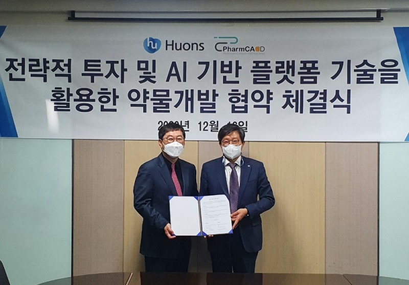 휴온스, AI 신약 개발 기업 ‘팜캐드’와 전략적 제휴 체결